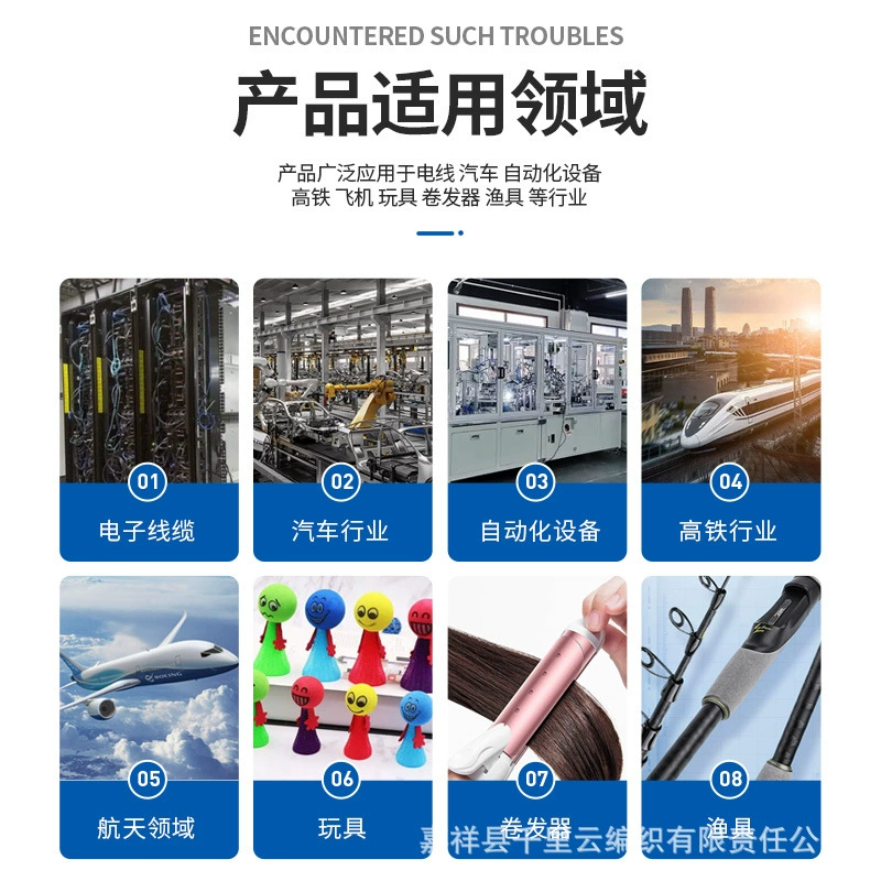 Woven tubular collar, protective case, 3mm, 90mm