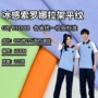 辽宁娜拉透气平纹汗布