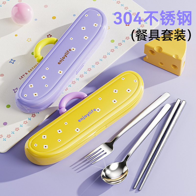 304 stainless steel portable cutlery set with spoon, fork, and chopsticks for outdoor use, school, office workers, single-person meal, with storage box 304 stainless steel portable cutlery set with spoon, fork, and chopsticks for outdoor use, school, office workers, single-person meal, with storage box