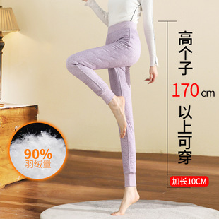 Lined Down Pants Women's Winter Base Liner 2024 New Tall fleece-lined Thickened Warm Cotton Pants
