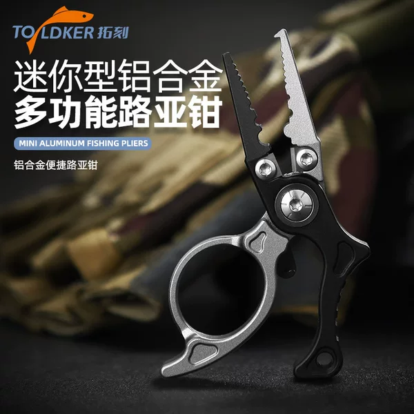 Manufacturer Luya Pliers Micro-Object Mini Small Open Ring Pliers Multi-Functional Lead-Pressing Tungsten Steel Wire Cutting Fly Fishing Scissors Fishing Tools