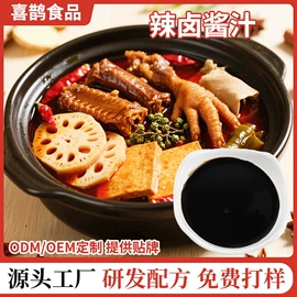 调味酱;复合调味料;其他调味品