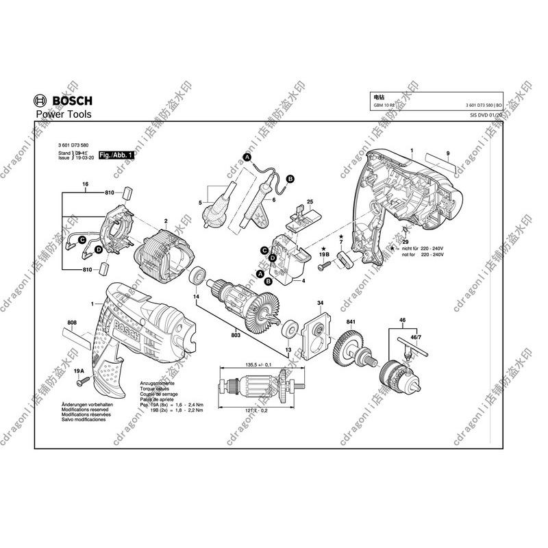 博世gbm10re手电钻转子定子开关碳刷齿轮外壳架博士电机箱零件