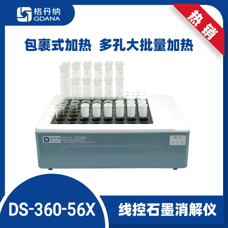 Gedana DS-360-56X Инструмент для расщепления графита с проводным управлением (56 бит), управляемый проводом, расщепление периодического нагрева