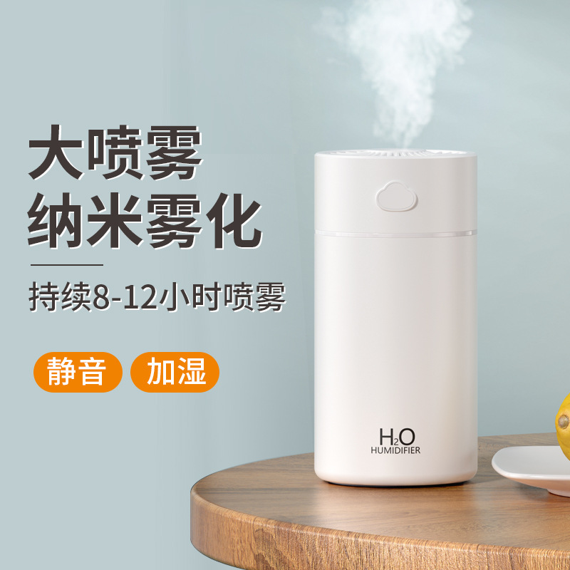 Humidifier Small Portable Mini Humidifier Home Silent Bedroom Pregnant Women and Infants Purification Car Spray Air