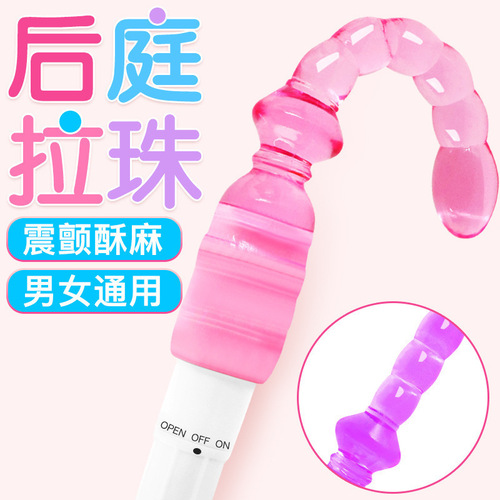 Jiuai Backyard Anal Plug Unisex Massage Vibration G-Spot Masturbation Device Adult Sex Toys Alternative Factory