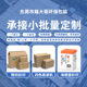 厂家批发1-12号快递纸箱特硬长条电商物流打包瓦楞邮政纸箱子现货