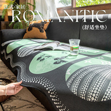 2025新款异形沙发垫四季通用轻奢高级感皮沙发专用防滑套