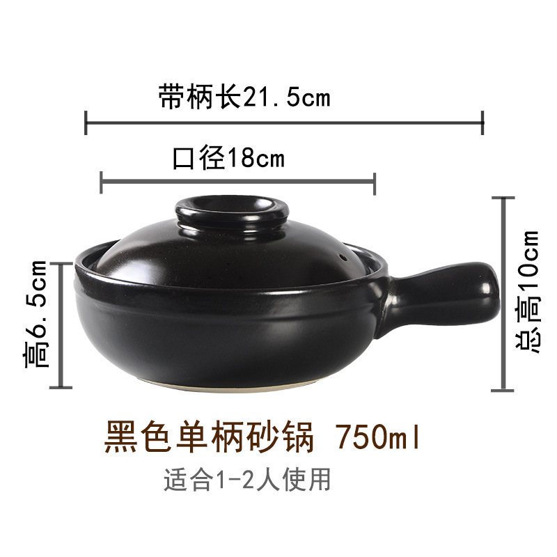 土鍋、高温耐性、乾燥焼けても割れない、取っ手付き小土鍋、米麺土鍋、業務用陶磁器土鍋|undefined