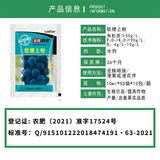 Луна орхидеи высока, пик солнечной розы увеличивает сахар и увеличивает урожай, виноградный порошок ингибирует смягчение фруктов.