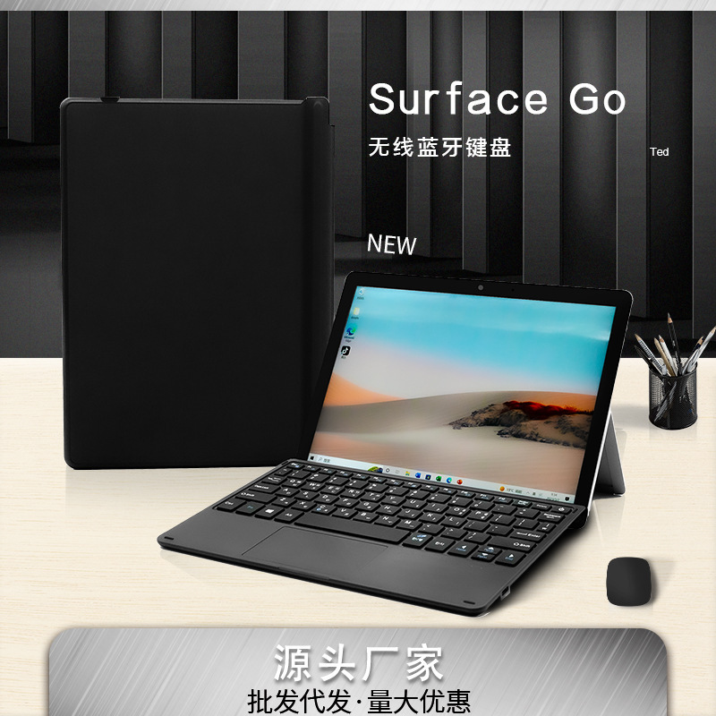 The Surface Keyboard Is Suitable for Microsoft Tablets with Touchpad Two-In-One Devices