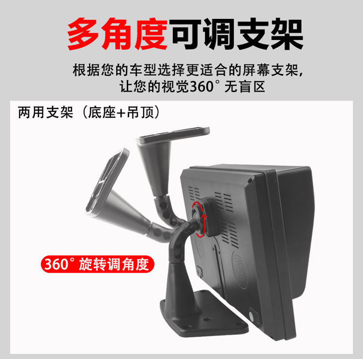 Truck Dashcam Display Screen 10inch Four-Channel Monitoring MP5 Touchscreen Voice Control Full-Function Mobile Phone Connectivity Version