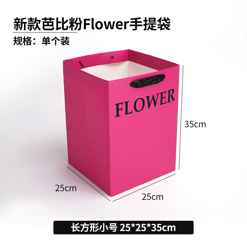 직사각형(소형) 바비 핑크 FLOWER, 핸드백