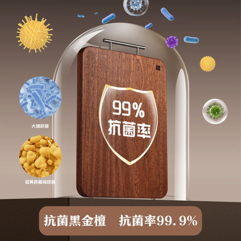 黑金檀整木菜板抗菌防霉案板双面切菜切水果砧板加厚实木耐剁案板|undefined