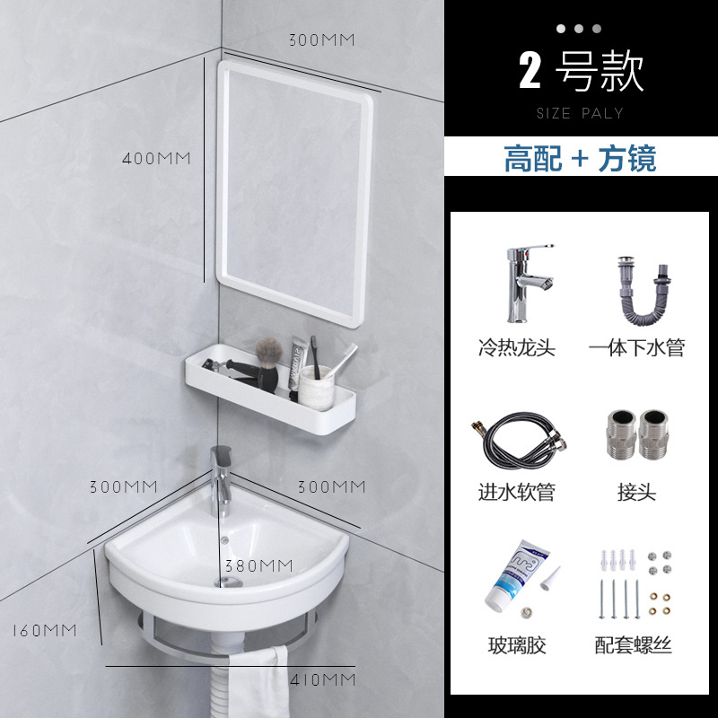 Mini lavabo triangular lavabo lavabo de esquina colgado en la pared lavabo balcón lavabo pequeño lavabo de cerámica simple
