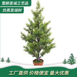 厂家直供PE仿真盆栽 人造小树仿真植物桌面摆件 创意造景配件批发