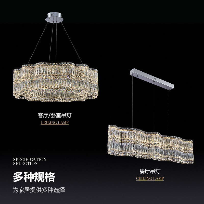 水晶灯客厅灯简约现代大气2025意式轻奢餐厅灯卧室灯具法式大吊灯|undefined