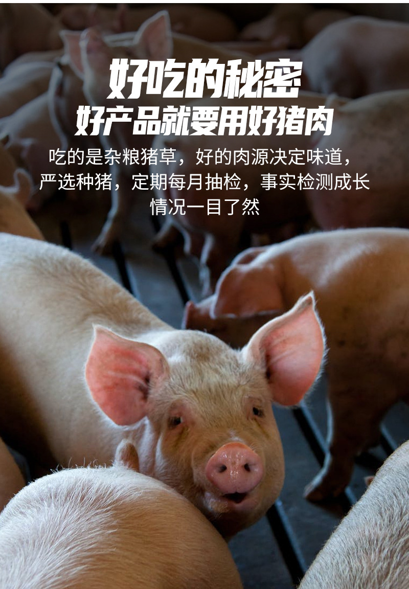 肉肠_12.jpg