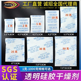 家用除湿剂;防霉/抗菌剂;香薰