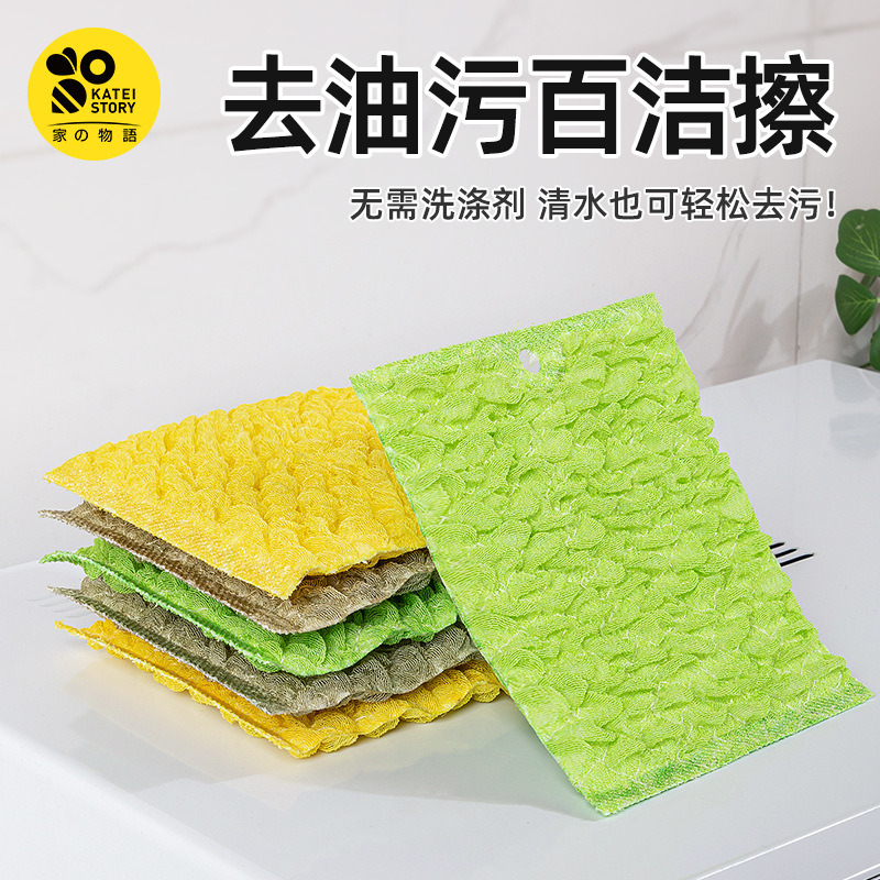 Japan's Home Cleaning Cleaning Cleaning Cloth Kitchen Cleaning Cloth Household Cleaning Cloth