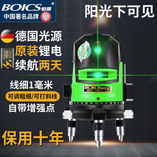 Platinum infrared level meter green high-precision strong light fine line laser five-line automatic leveling water meter fan small