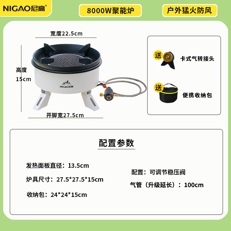 新型カセットコンロ 赤外線屋外コンロ ポータブルキャンプ・ピクニック用品 分離式お茶炊きコンロ ガスコンロ|undefined