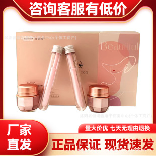 Zi Yanting Antibacterial Liquid Genuine Official Website Gel Private Parts Flagship Store Essence