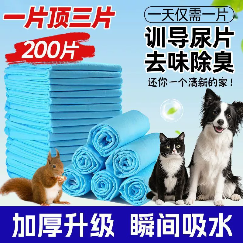 Deodorant, rabbit, increased thickness, pet