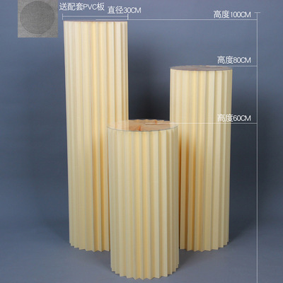 婚庆折纸甜品台可折叠变形罗马柱路引橱窗装饰布置生日摆件蛋糕台|undefined
