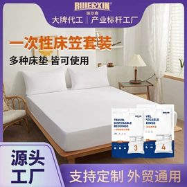 一次性日用口罩;连体雨衣/披;保鲜膜