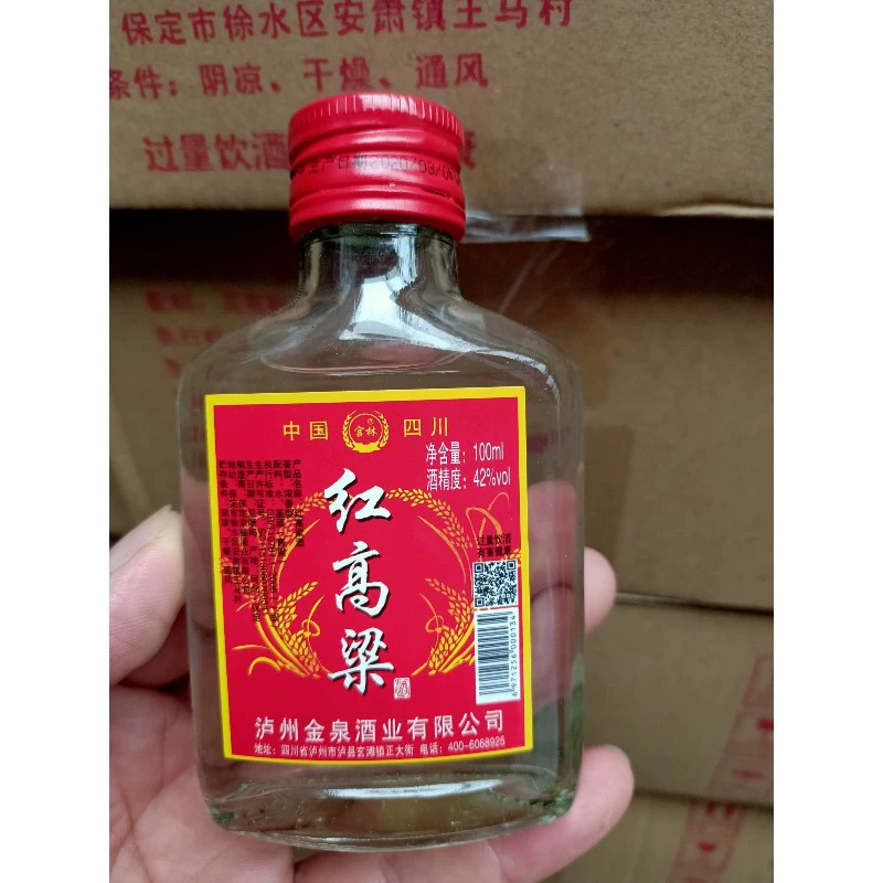 Красный сорго Малый ликер 42 град 100mlx40 Бутылки революционной Малый ликер Ню Эр Пекин Erguotou Малый ликер