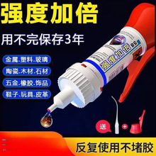 ���ӄ��f���zˮ�aЬ�ḁ�๦�܏�����֬�z���ŷ�ˮճ�����մ�ͨ��