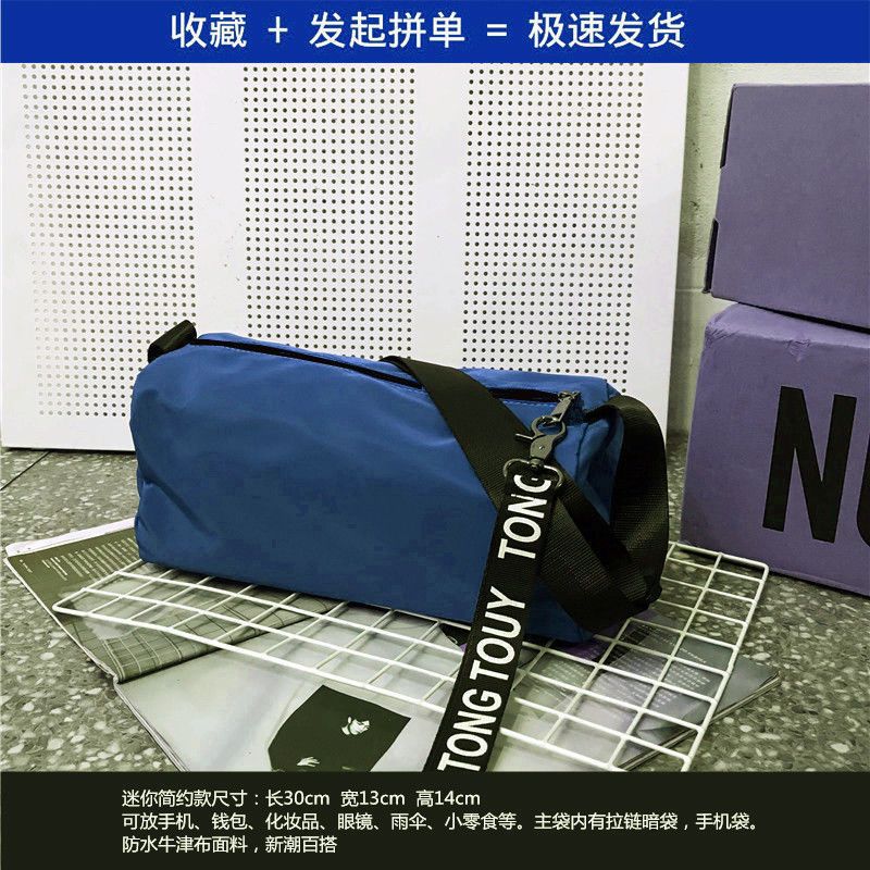미니 블루