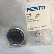 现货销售FESTO 费斯托原装进口膜片夹紧气缸 EV-16-4 150682 现货
