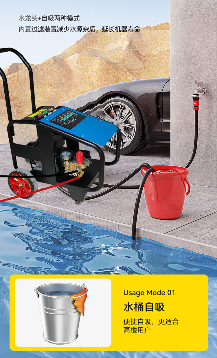 Chuhe Household 220V High-Pressure Car Washing Machine Sensor High-Power Automatic Portable Water Pump Courtyard Cleaning Machine