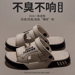 男士凉鞋男款2025新款沙滩鞋夏季外穿防滑eva防臭两用开车凉拖鞋