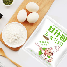 整箱16袋批发】现货甘汁园玉米淀粉1kg烘焙炸蛋糕凉粉烹饪勾芡生