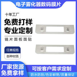 亚克力pc镜片鼓包反光片茶色镜面板pvc圆片彩色塑料片pet板透明胶