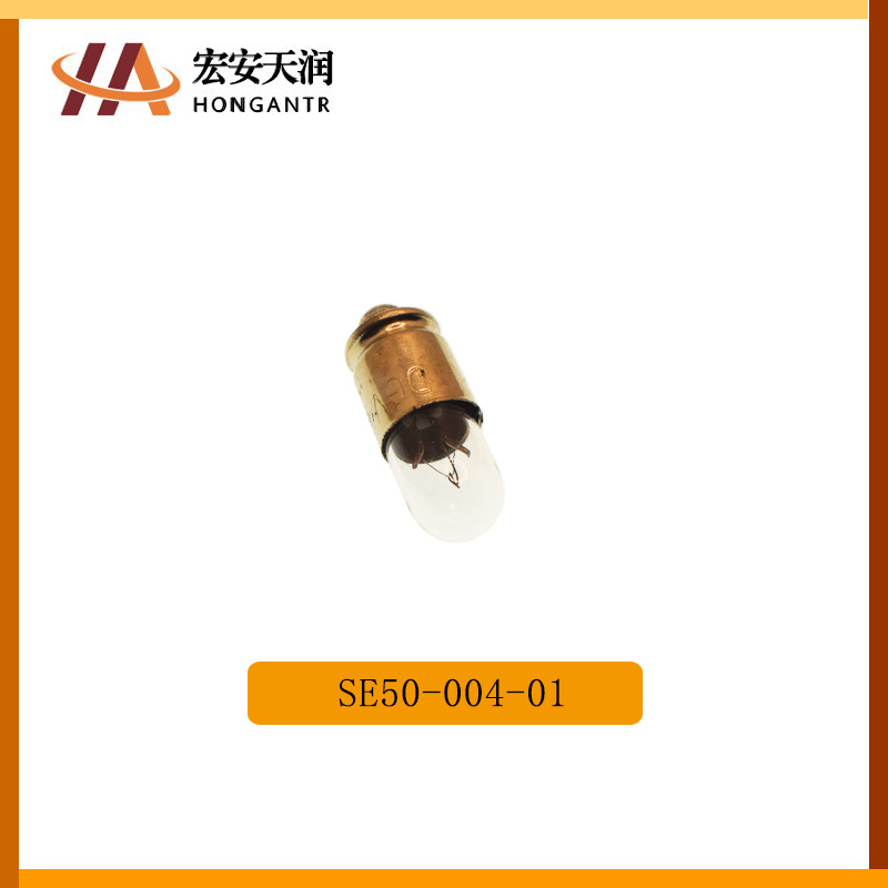 进联DECA灯泡SE50-004-01