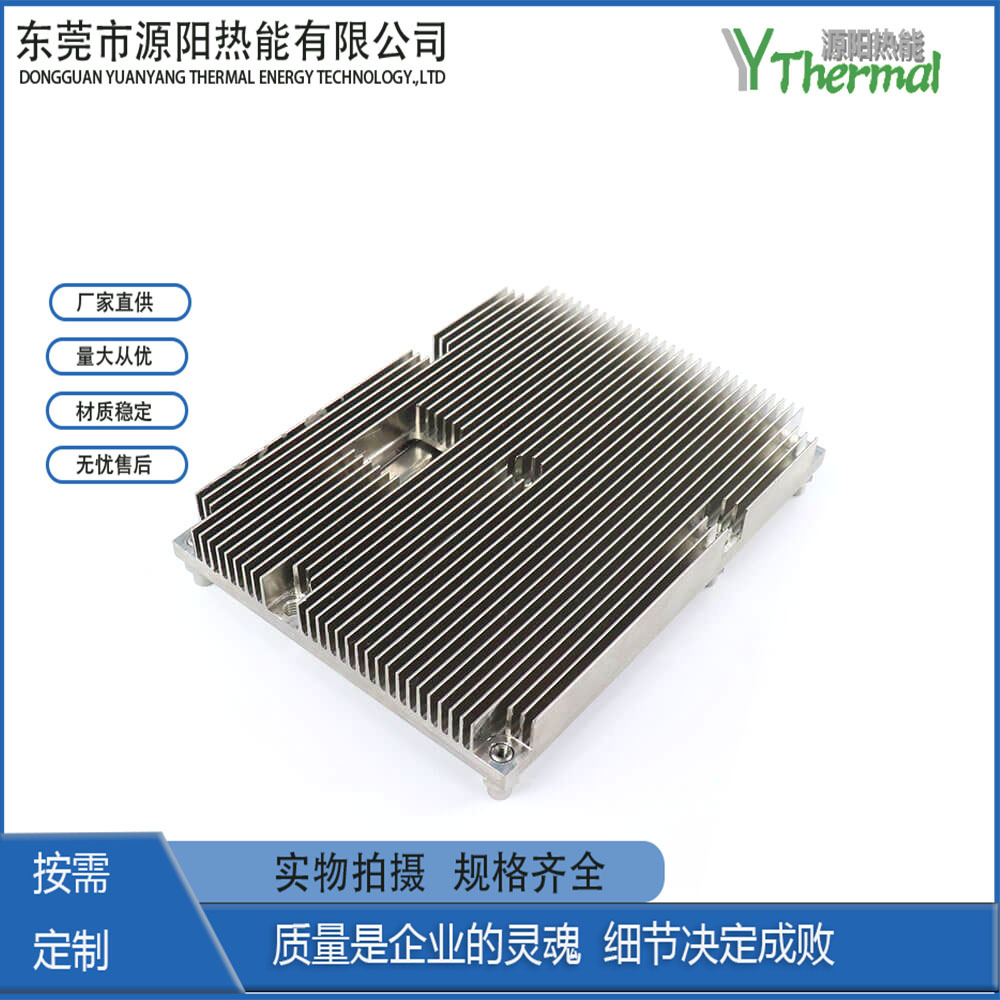服务器热管cnc加工 定制服务器 服务器换热器