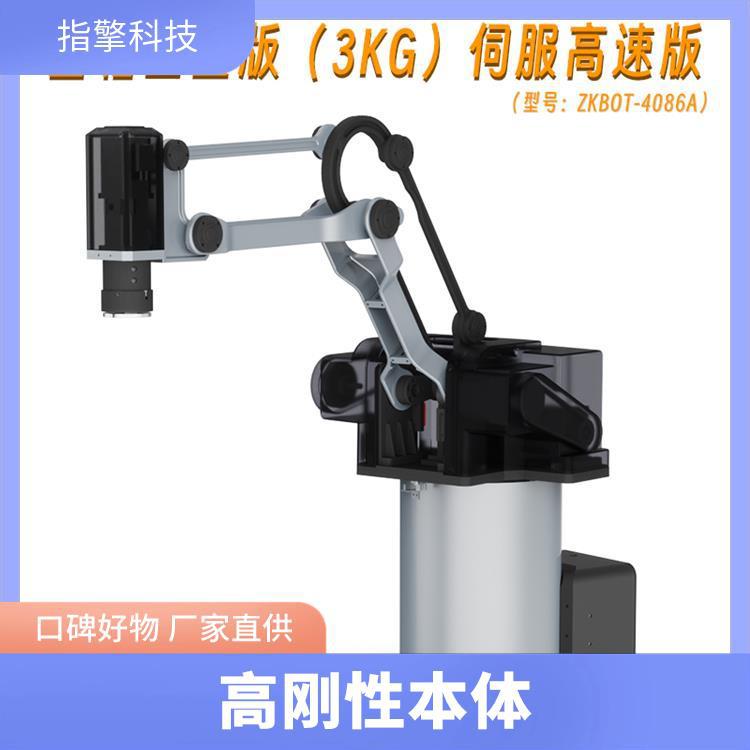 ZKBOT-4086A 高速伺服机械臂 操作界面友好 自动化产线