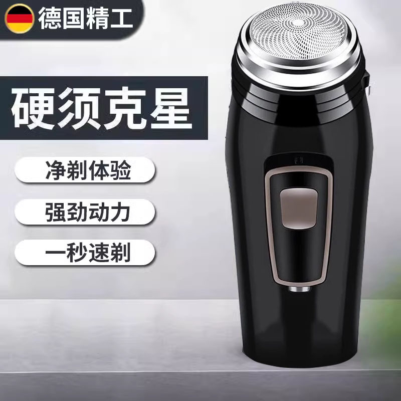 German Real Man Electric Shaver Single Head Razor Men's Round Head Rotary Bearer Razor