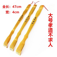 No need to ask for a back scratcher, no need to ask for an itch scratcher, no need to ask for a back scratcher, no need to ask for an itch scratcher, no need to ask for a back scratcher, no need to ask for an itch scratcher, no need to ask for a back scratcher, no need to ask for an itch scratcher, no need to ask for a back scratcher, no need to ask for an itch scratcher, no need to ask for a back scratcher, no need to ask for an itch scratcher, no need to ask for a back scratcher, no need to ask for an itc