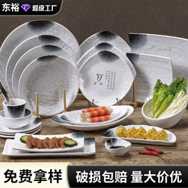 碗碟盘套装;盘;碗