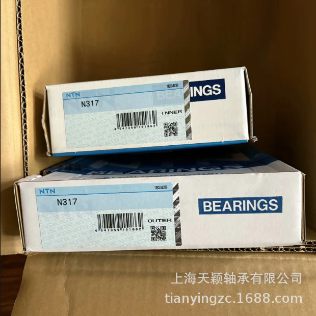 NTN轴承 NTN N317 N316 N318 N319 N320 NTN电机轴承 原厂正品