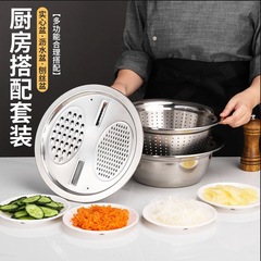 多機能厚いステンレスたらいの水たまりのかごを投げて野菜の神器を切って野菜を洗って米をとぎます。