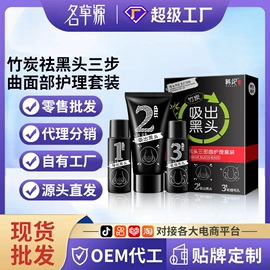 液态精华;复方精油;护手霜