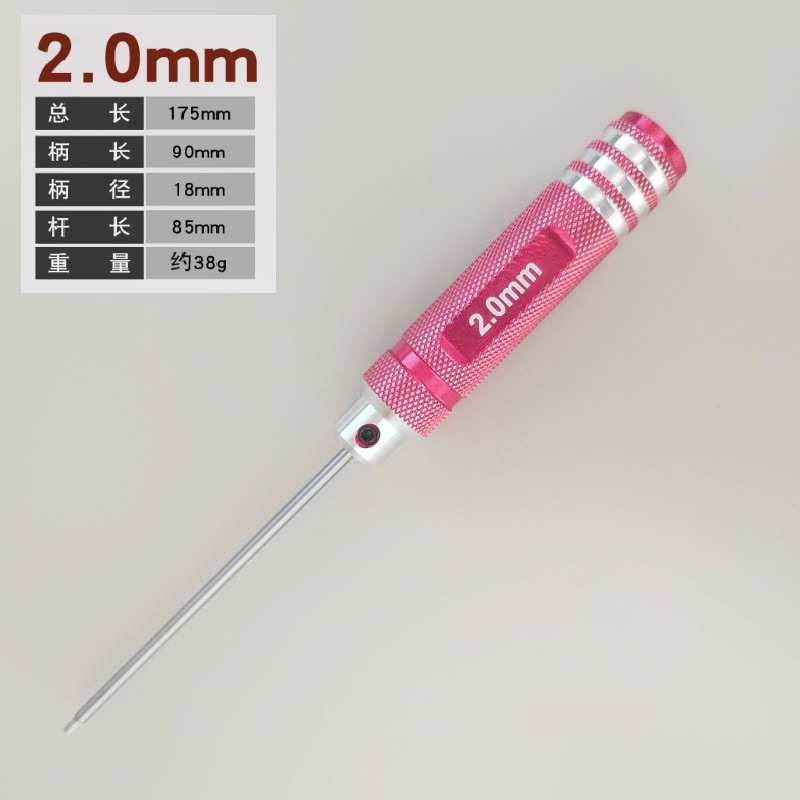 Juego de llave de destornillador hexagonal de modelo de avión HSS de acero de alta velocidad/titanio herramienta de reparación de modelo métrico superduro