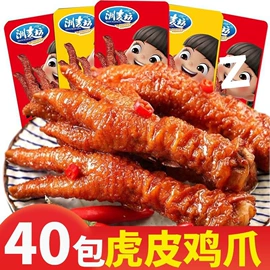 传统糕点;面筋制品;饼干