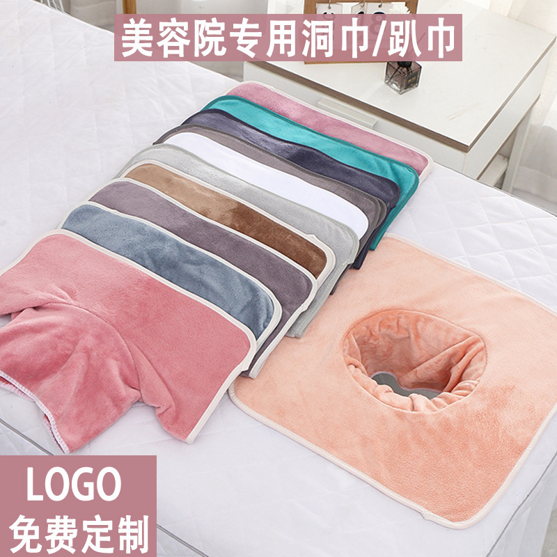 Beauty salon bedside hole towel massage with hole lying towel health massage with hole curtain SPA Club lettering logo towel